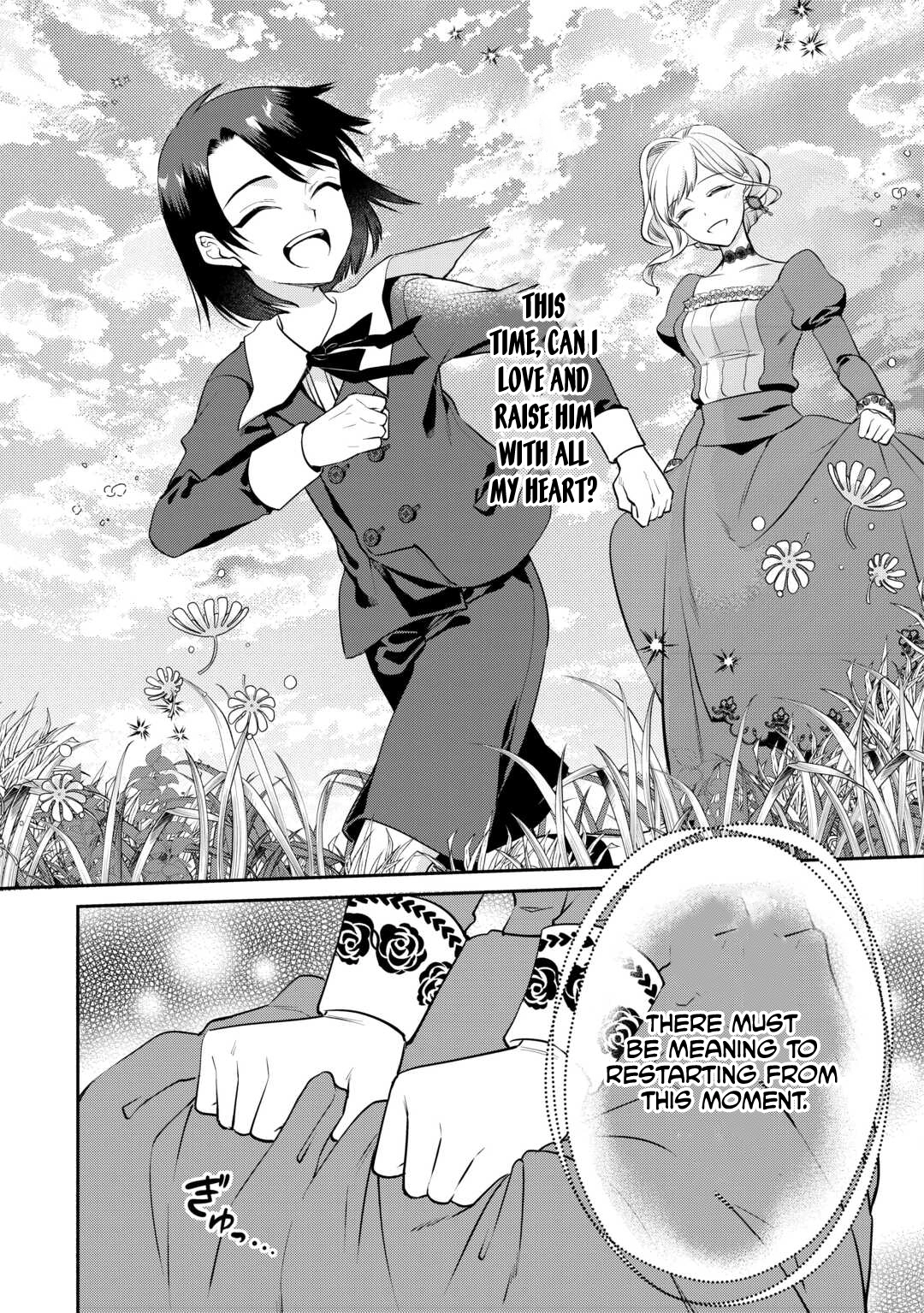 I Want Nothing of Your Love Chapter 1 Page 41
